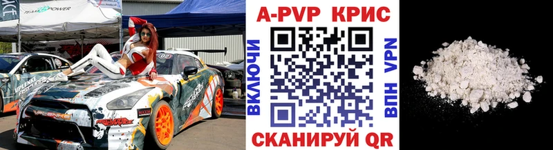 цены   Никольское  Alpha-PVP СК 