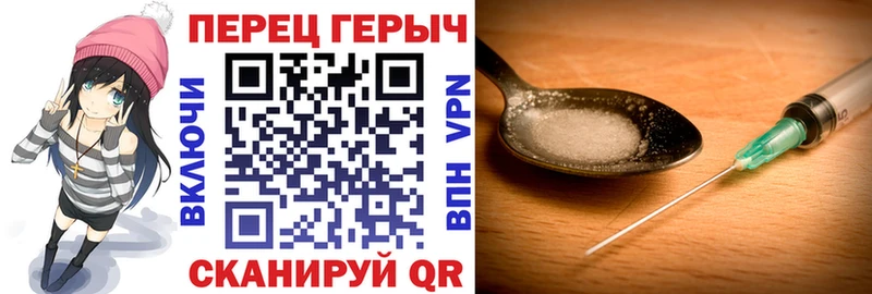 ГЕРОИН Афган Никольское
