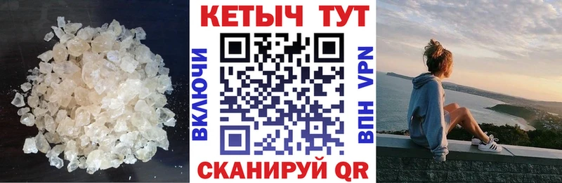 КЕТАМИН ketamine  наркота  MEGA ССЫЛКА  Никольское 