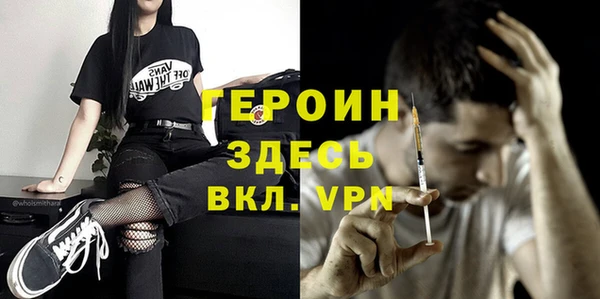 мдма Навашино