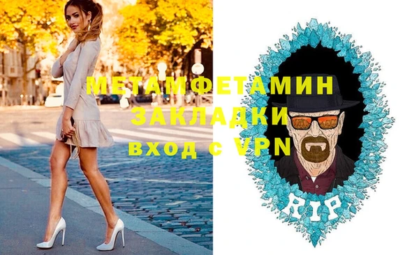 сатива Нягань