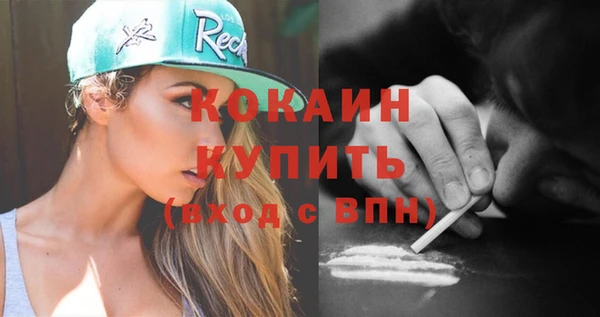 мет Надым