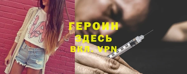 сатива Нягань