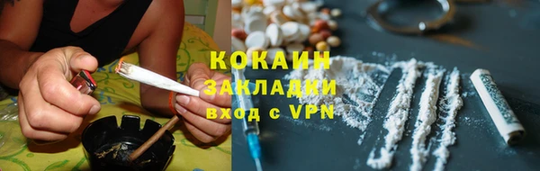 мет Надым