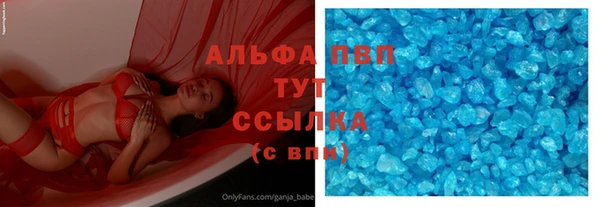 гашиш Няндома