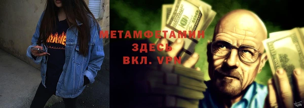 мет Надым
