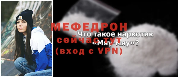 мет Надым