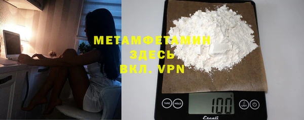 ALPHA PVP Нефтегорск