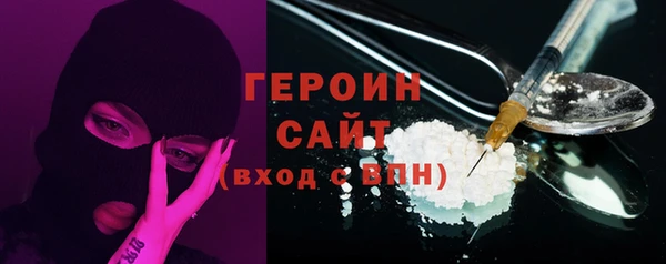 мдма Навашино