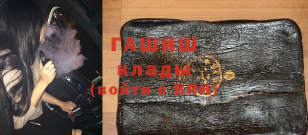 мдма Навашино