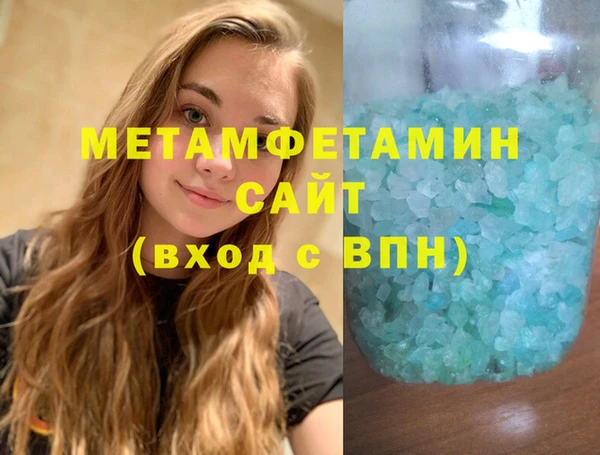 кокс Нязепетровск