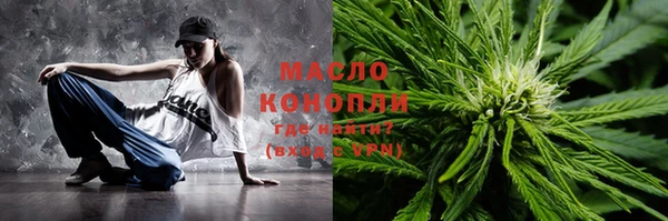 мет Надым