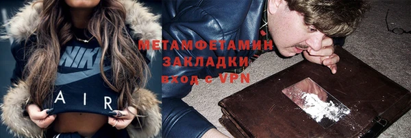 мет Надым