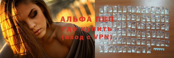 гашиш Няндома