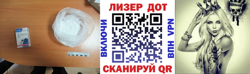 дарнет шоп Никольское Лсд 25 экстази кислота