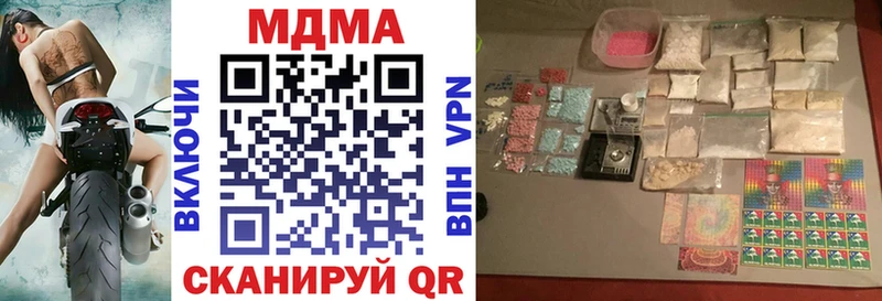 МДМА молли  Никольское 