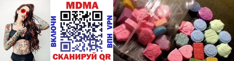 MDMA Molly Никольское