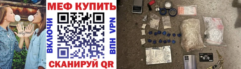 Мефедрон 4 MMC  купить   мега   Никольское 