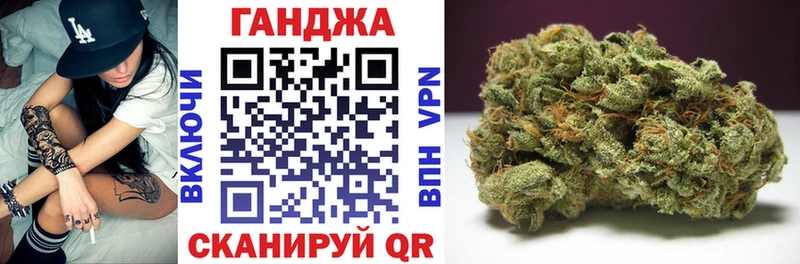 Канабис AK-47  хочу   Никольское 